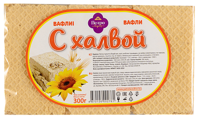 "Вафли фасованные С халвой"